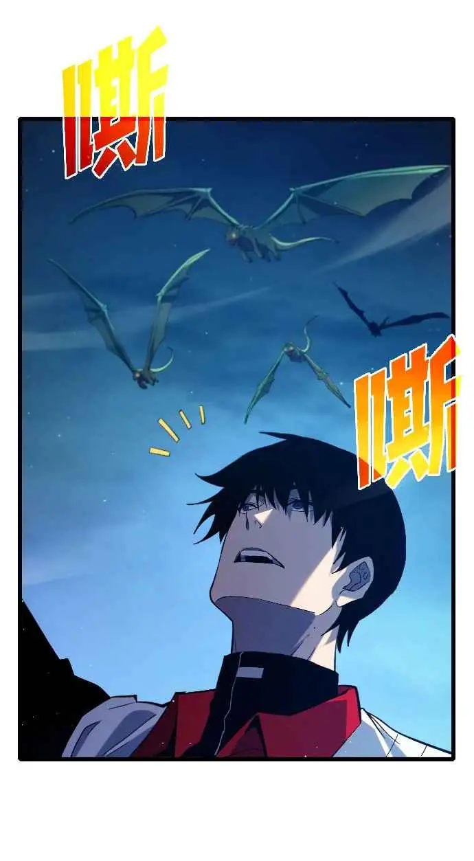  MIS HABILIDADES PASIVAS SON INVENCIBLES > Capitulo 85 > Page 381